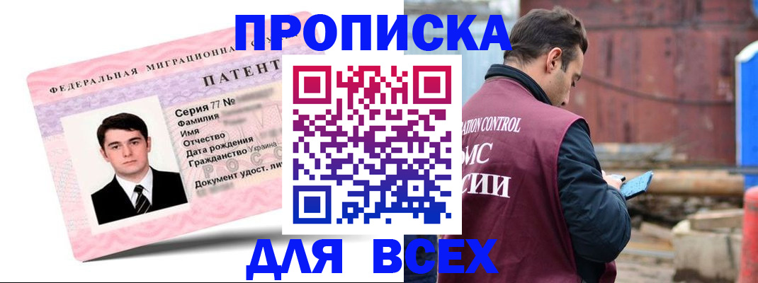 регистрация для школы в Боброве